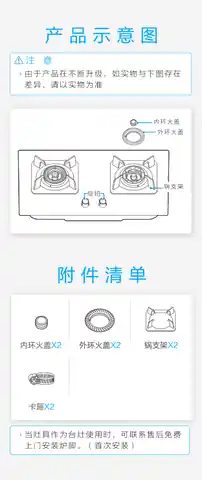 Midea美的 JZY-PQ313-M嵌入式燃气灶不锈钢面板一级能效电商